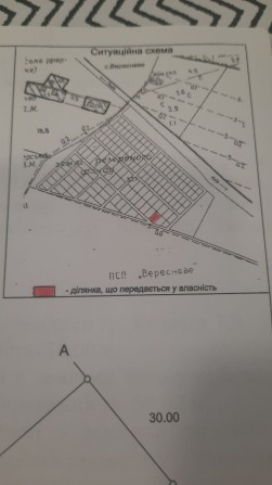 Прожам ділянку під будівництво 15сот - фото 1