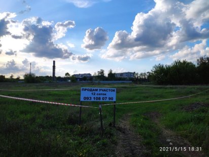 участок в Покотиловке 12 соток Покотилівка