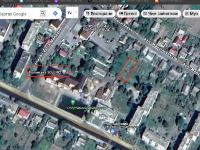 Земельна ділянка 5 соток в центрі Полонное