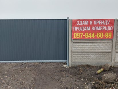 Комерція Копистинське шосе! земельна ділянка 10соток Копистин