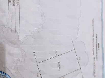 Продається ділянка землі Копыстин