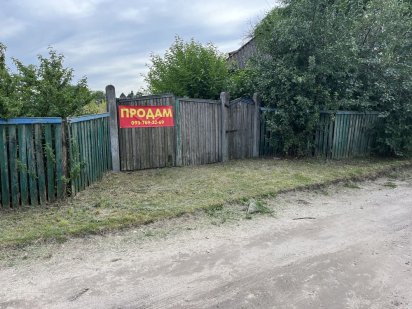 Продам земельну ділянку з будинком Русская Поляна