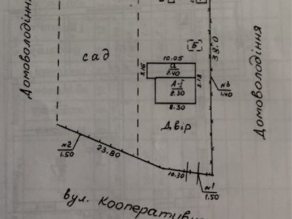 Продаж земельної ділянки в с.Мошни