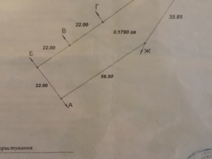 Продаж земельної ділянки Коробівка