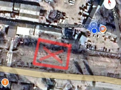 Земельна ділянка