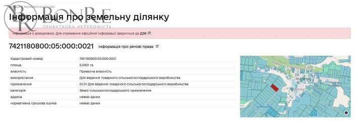 Продаж, Земельний Пай, 5,04га, Чернігівська обл., з орендарем 6%річн - фото 1