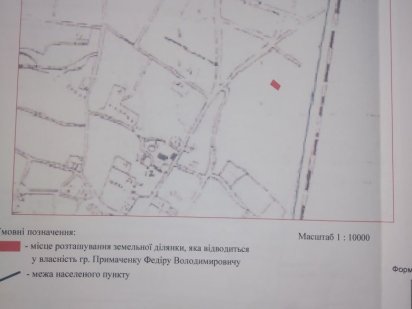 Земельна ділянка Куликовка