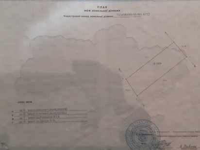 Земельна ділянка Сторожинец