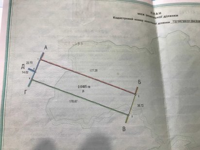 Земельна ділянка 0,65 га в с . Чагор район auto ciub service Чагор