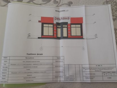 Продам комерційну земельну ділянку з будинком Новоселиця