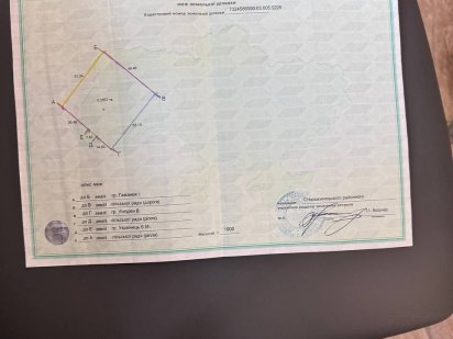 Земельна ділянка 4 км від майдану