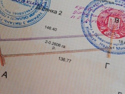 Продається земельна ділянка Коровія