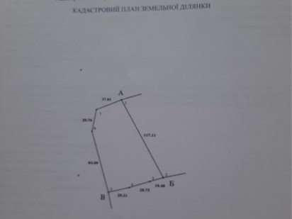 Продам земельну ділянку с.Валя Кузьмина Валя Кузьмина