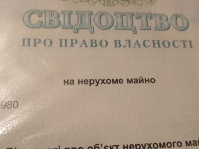 Продам або обміняю земельні ділянки на автомобіль або нерухомість Лужани