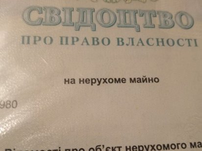 Продам або обміняю на автомобіль або рівноцінні ділянки  є 5 ділянок Лужани