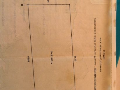 участок с. Разумовка Розумівка