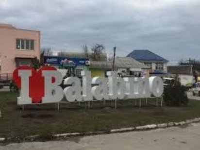 Участок земли в пгт. Балабино.Ділянка землі.