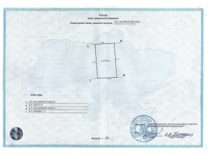 Земельна ділянка Богатыровка