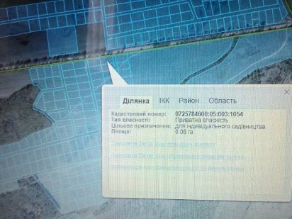 Земельна ділянка біля озера Світязь район Іллічівки Пульмо