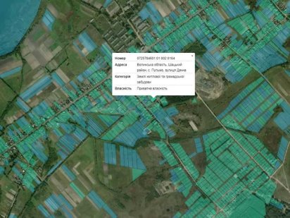 Продаж земельної ділянки під 
житлову забудову СВІТЯЗЬ (с. Пульмо) Пульмо