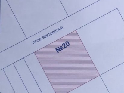 Продам ділянку, Херсон! 10 соток від господаря! Херсон