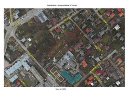 Продаж ділянки 0,27сот м.Чернівці Черновцы