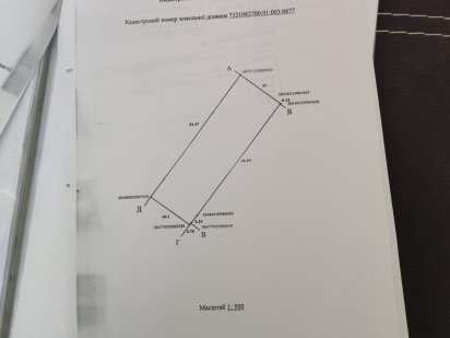 Продам участок под застройку. 1300$ за сотку. Чернівці
