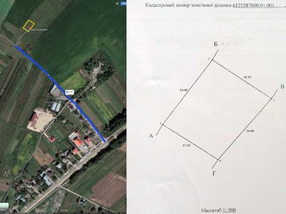 продається ділянка за 7 км від Тернополя Тернопіль