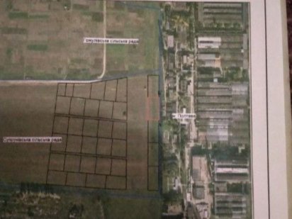 Продажа участков под с/г или под строительство Полтава