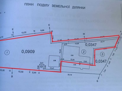 Продаж земельної ділянки  в  районі Дахнівка Черкаси