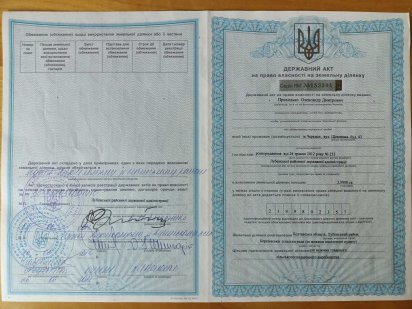 Земельний пай в чудовому місці біля дороги М-03. (2.99 га) Полтава