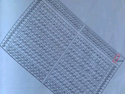 Продам земельну ділянку в кооперативі Черкаський Черкаси