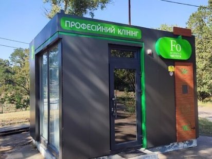 Продаж ділянки