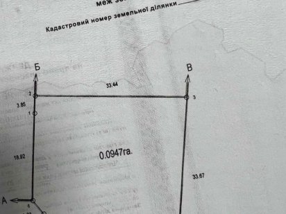 Продам земельну ділянку Чернівці