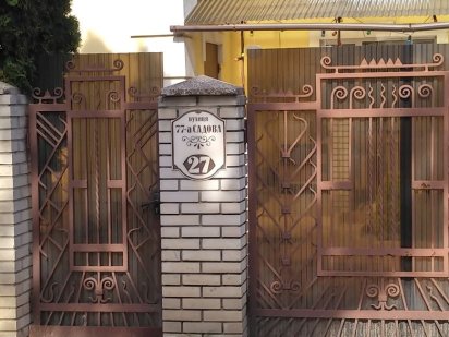 Осокорки 77 Садова Дніпро 200 метрів,зупинка автобуса 300 Киев