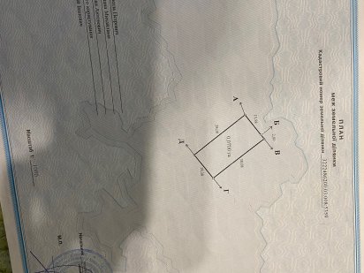 Земельна ділянка 21 сотка Софієвська борщагівка  торг Київ