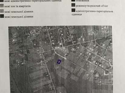 Продам участок в Царском селе 6 соток Дніпро