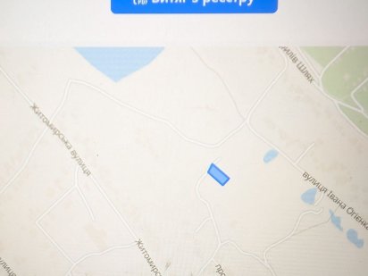Земельна ділянка під забудову 10 соток провулок Визволення м. Дніпро Дніпро