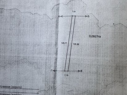 Дві землі по 9 сотих сільськогосподарське призначення Львів