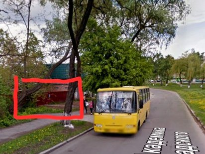 Вернадского 13.  5 соток.  110т.$ Киев