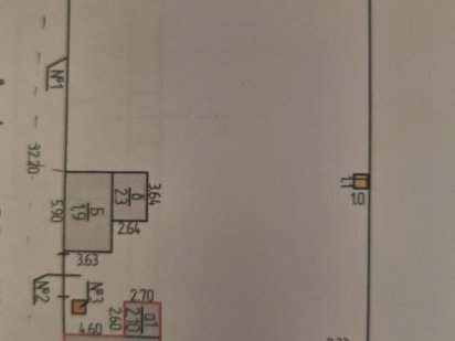 Продам ділянку Катранівка Кропивницкий