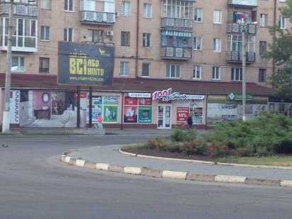 Ділянка під гараж, р-н пл. Дружби народів (1001 дрібниця) Кропивницкий