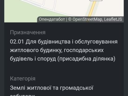 Продаж земельної ділянки Львів Львівське ОТГ Підбірці Львов