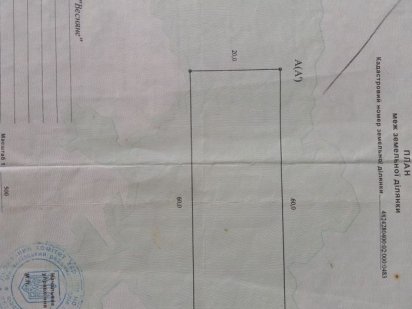 Продаю участок . Весняное. Миколаїв