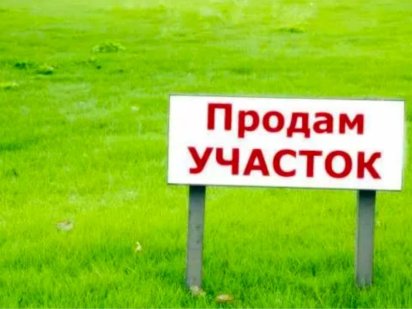 Продам участок под застройку дома Одесса