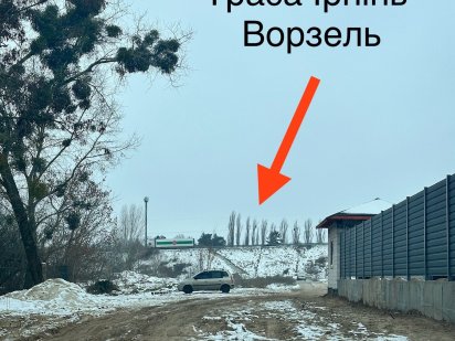 Продам земельну ділянку 67.66 соток біля бучанського карʼєру