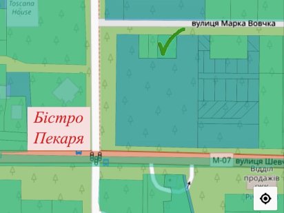 5 соток в Лісовій Бучі, поруч Бістро Пекаря, для будівництва з е/ен. Буча
