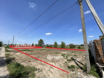 Підготовлена ділянка з КОМУНІКАЦІЯМИ 13квт/ газ/ вода /септик Бориспіль