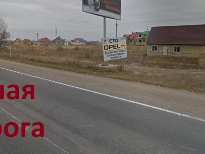 Участок земли в Усатово Одесса