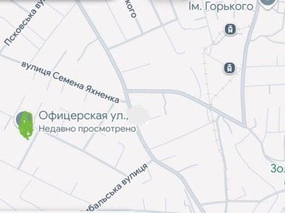 Участок 10,5 соток фасад 15 метров на Офицерской/Золотой берег/Долгая Одесса